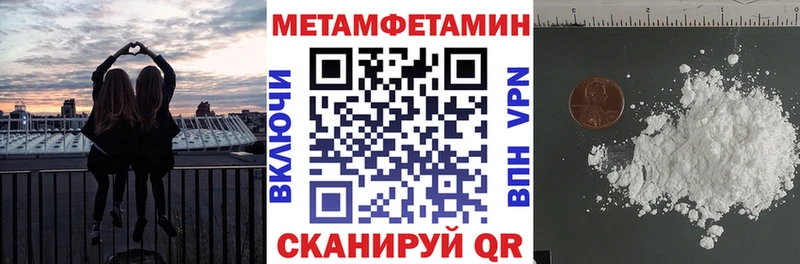 Amphetamine VHQ  Абдулино 