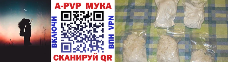 Альфа ПВП СК КРИС Абдулино