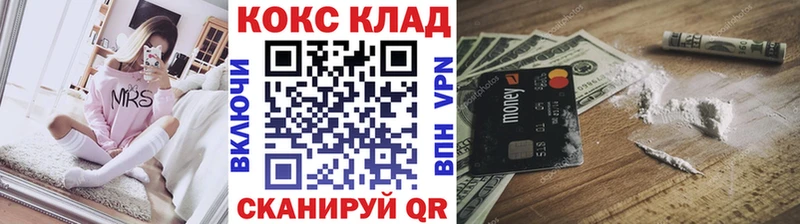 КОКАИН VHQ Абдулино