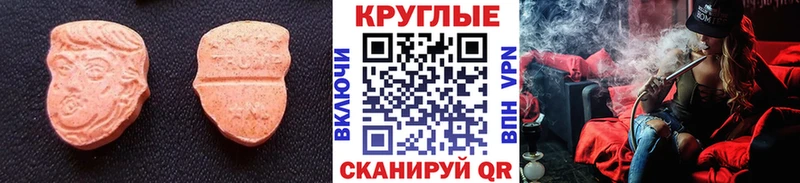 магазин    Абдулино  Ecstasy круглые 