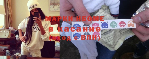 Альфа ПВП Абинск