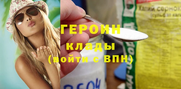 Альфа ПВП Абинск