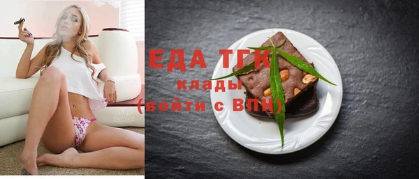 шишки Абаза