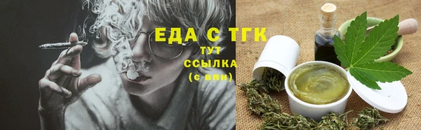 каннабис Корсаков