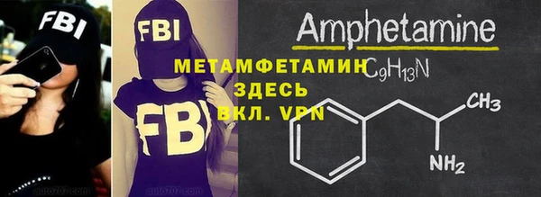 ALPHA PVP Костерёво