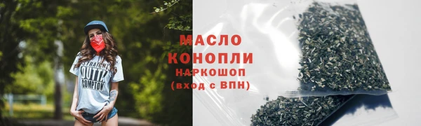 шишки Абаза