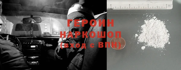 шишки Абаза