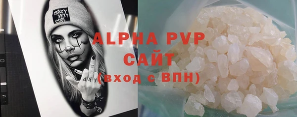 Альфа ПВП Абинск