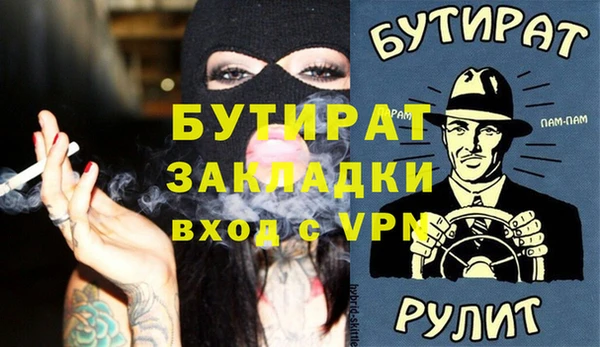 ешки Абдулино