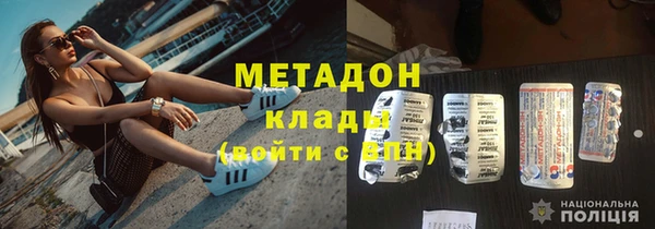 Альфа ПВП Абинск