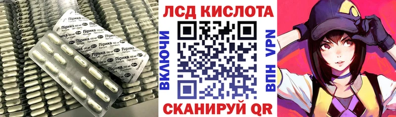ОМГ ОМГ онион Абдулино LSD-25 экстази кислота купить