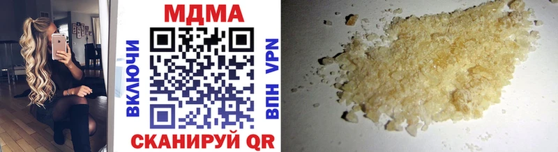 цены   Абдулино  МДМА VHQ 