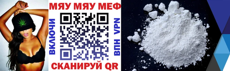 маркетплейс наркотические препараты  Абдулино  МЕФ кристаллы 