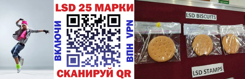 где продают   Абдулино  Марки 25I-NBOMe 1,8мг 
